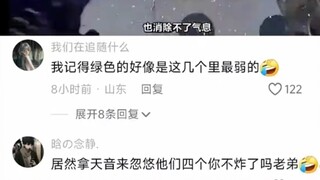 谁说国产配音不行的
