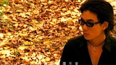 Richie Ren Shang sin Thai pin yang