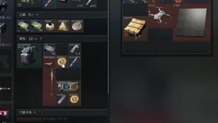 ชีวิตลับสุดยอดนี่แหละใช่เลย!