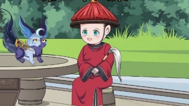 The emperor was wearing a hat