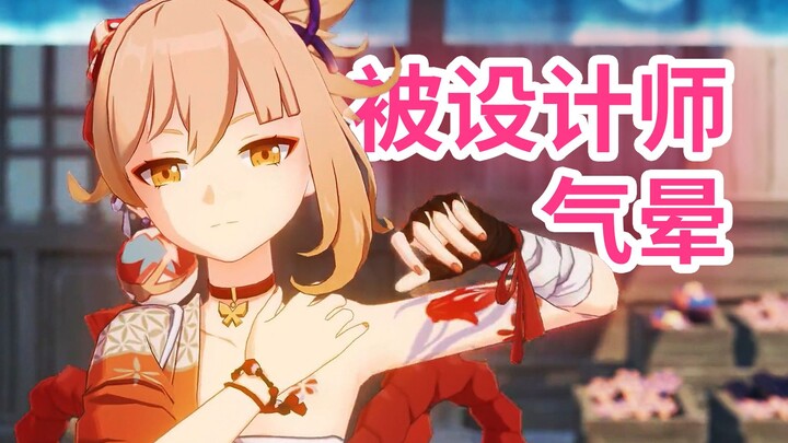 Xiao Palace was nerfed... but I haven’t even played her yet QAQ [Genshin Impact] [Seven Saints Summo