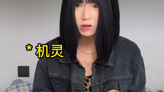 这些怎么不早告诉我？！