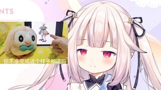 白菜锐评木木枭