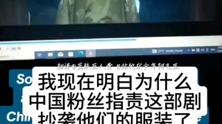 黑人观众吐槽韩剧于氏王后抄袭中国古装剧引外网网友共鸣  韩国人集体出动控评
