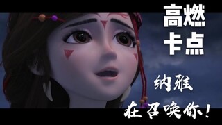 【熊出没混剪/高燃卡点/60帧】冲破黑暗，打破恐惧，成为自己的“英熊”！找寻“你的答案”！（熊出没电影的船新打开方式）