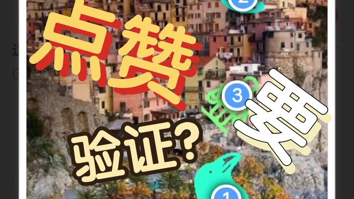 Sekarang mau nge‑like aja harus verifikasi dulu?