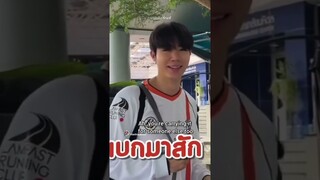 zee carry chair for nunew #zeenunew #ซนซน #nunew #zeepruk