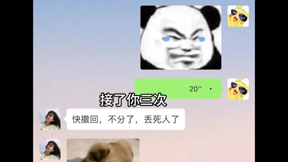 เธอยังเอาหม้อหุงข้าวของฉันไปด้วย