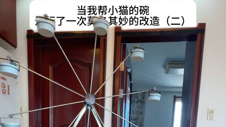 Xiao Mao, this can also be used as a fan.