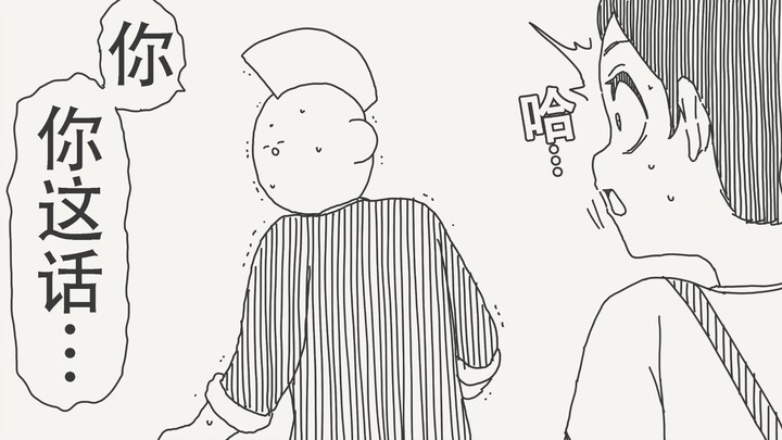 You… what do you mean by that… Could it be… that my birth was…?