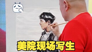 【史国良】美院现场写生，这个模特有挑战