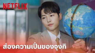 Vincenzo EP.16 Highlight - 'ซงจุงกิ' ปากบอกไม่ถ่ายแต่โพสต์ท่าไม่หยุด คนขี้เก็ก! | Netflix