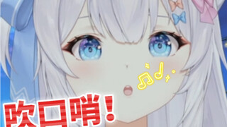 “主播会使乐器吗？”