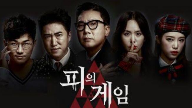 Bloody Game Show Episode 4 English Sub