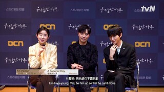 A Superior Day | 優越的一天 Interview
