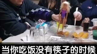 Khi bạn ăn cơm mà không có đũa