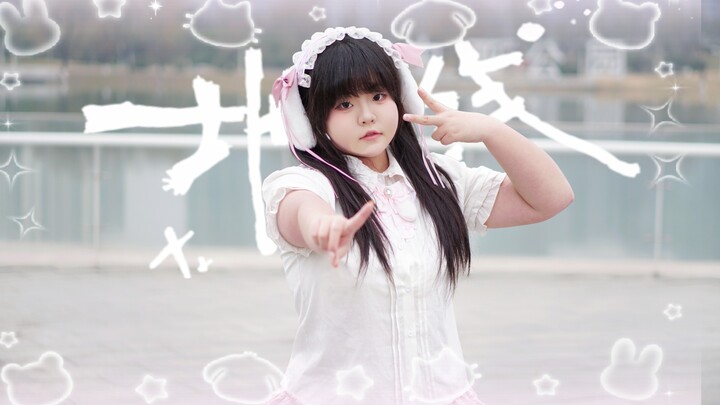 【Ayou】Mundur ke Bintang yang Bersinar Cerah⭐Cakrawala [Lagu Tema Malam Tari Rumahan Original]