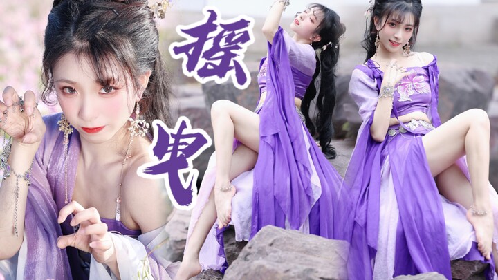 【Thiên Anh】Chỉ là một chú cáo nhỏ biết cách giảo hoạt~Phong cách cổ xưa ngọt ngào quyến rũ "Lắc lư"