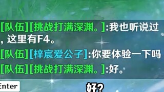 下次还体验吗？哈哈哈哈