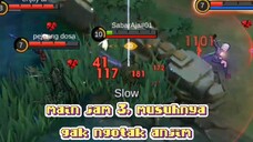 TEWAS MENGENASKAN 😵💫😵☠️