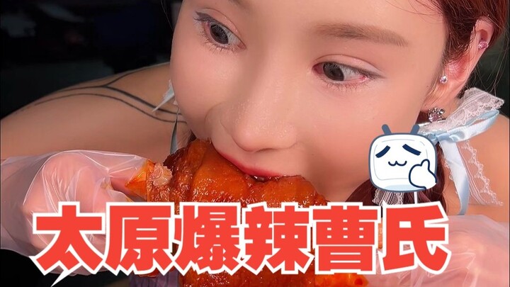 Challenging the nation’s spiciest Cao-style cuisine—Taiyuan stop: I almost didn’t get to try it the 