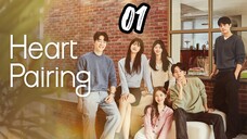 🇰🇷(2025) EP1 | Heart pairing [ENG SUB]