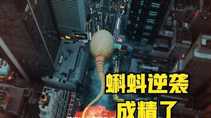 The weirdest movie I've ever seen—human sperm cells turn into sentient beings!