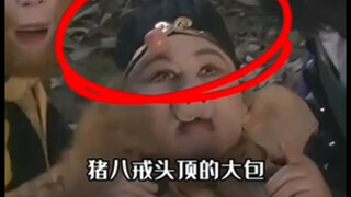 You never thought that the special effects shots of Journey to the West were all the director's home