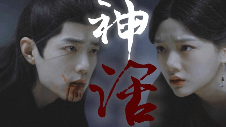 [The Moonlight Blade | Finale Commemoration] At the story’s end, he sacrificed his life to teach her