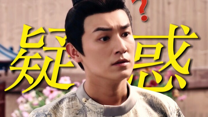 [Chinese Translation] All About That “Good Man” from the Tang Dynasty