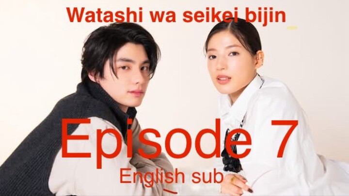 🇯🇵[Eng. sub] Ep.7 Watashi wa seikei bijin (i am a plastic surgery beauty)