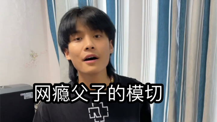 พ่อกลับมาจากการเดินทางเพื่อธุรกิจแล้วในที่สุด