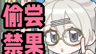 在衡水，兄妹也能修成正果。