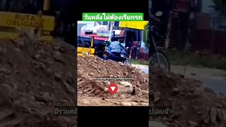 ^มีรวมคลิปเต็มชุดนี้กดดูลิงค์ด้านบนเลยจ้า^ วันหลังไม่ต้องเรียกรถก็ได้นะ