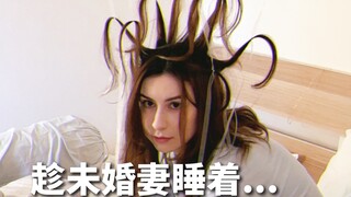 ขณะที่คู่หมั้นของฉันกำลังนอนหลับ ฉันก็ทรมานเธอจนกว่าเธอจะหนีไป!