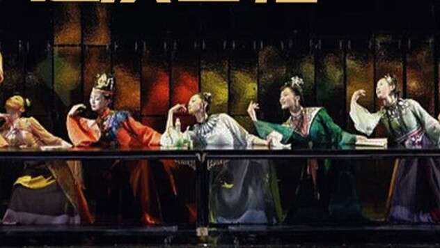 วินาทีที่เธอยกมือเปลี่ยนชุดก็สวยงามตระการตา! ละครเต้นรำเรื่อง "Dream of Red Mansions" ชวนคุณมาฝันในค