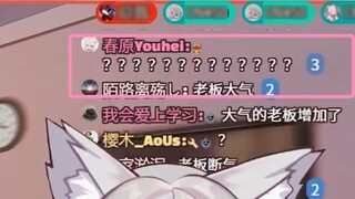 [Wumi] Chunyuan đã thất thủ! ~~~~~~