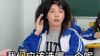 ตอนเด็กๆ นิสัยที่ไม่เข้าข้างไหนเลยนี่ช่างแปลกประหลาดจริงๆ