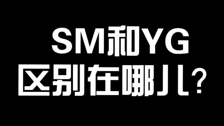 [Personal Take] What’s the key difference between South Korea’s two most distinctive powerhouses, ac