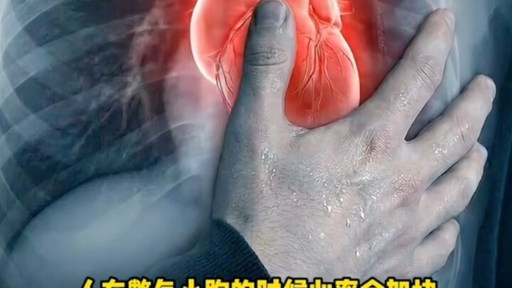 Người khác hút thuốc, sao lại trừ máu của tôi!