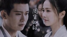辰时| 旧故里草木深|我也听闻 你始终一个人