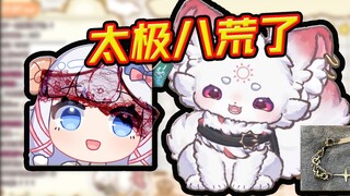 【Woomi】My roommate used my bracelet as a thong to perform magic tricks