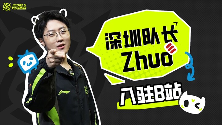 สวัสดีทุกคน ฉันชื่อ Zhuo วันนี้ฉันได้เข้าร่วม Bilibili อย่างเป็นทางการแล้ว! ขอให้ทุกคนใส่ใจเรื่องควา