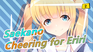 Saekano: How to Raise a Boring Girlfriend|[Cheering for Eriri]Way to raise a childhood love_2