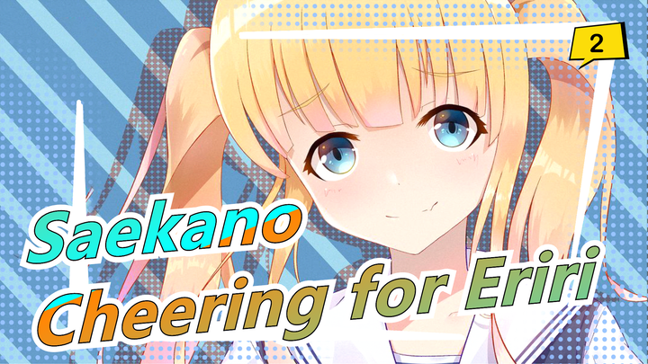 Saekano: How to Raise a Boring Girlfriend|[Cheering for Eriri]Way to raise a childhood love_2