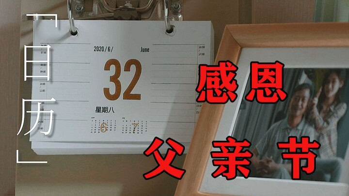 在漫长的岁月中，我偶尔会忘记，我有多爱你这件事