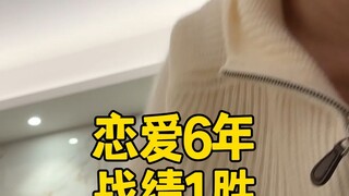 ชัยชนะครั้งแรกของกอริลล่า!