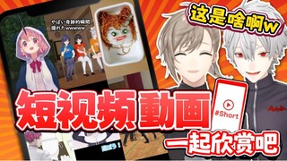 【เฮยเฮยทำอะไรดี #100】มาดูคลิปสั้นที่เต็มไปด้วยจุดเด่นของกลุ่มสายรุ้งกันเถอะ!