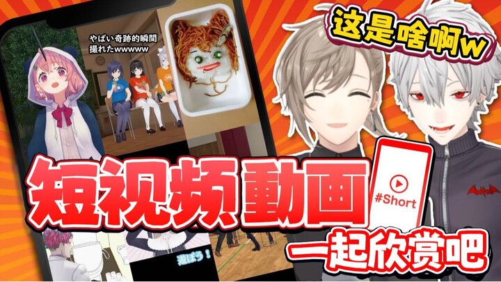 【Apa yang Dilakukan Heihei #100】 Yuk lihat video pendek Rainbow Society yang penuh dengan poin kriti