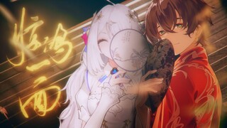 KBShinya x Qijiujiu】Sisi kejutan